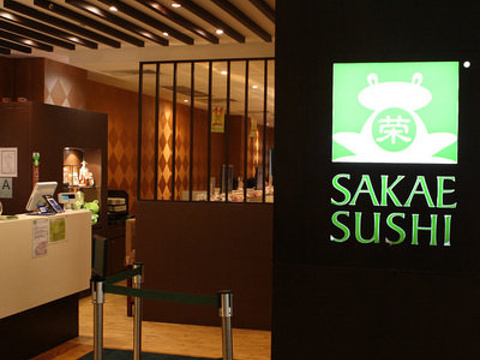 Sakae Sushi旅游景点图片