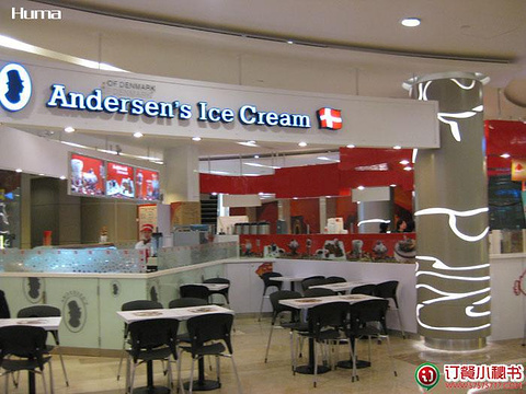 安徒生冰淇淋 悦达广场店 Andersen's icecream旅游景点图片