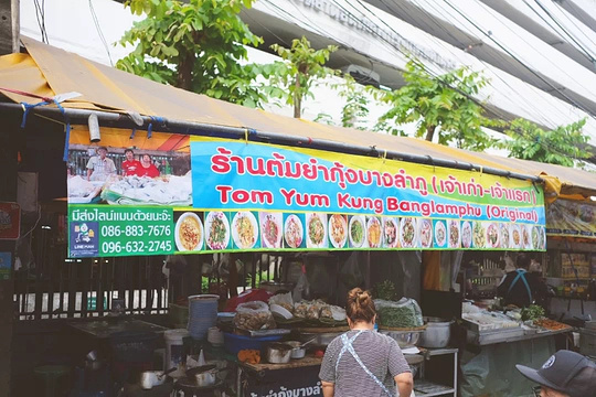 Tom Yum Goong Banglamphu旅游景点图片