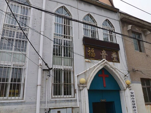 安阳市基督教会马号街福音堂旅游景点图片