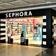 丝芙兰Sephora(南京水游城店)