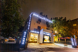 布丁严选酒店(杭州西湖黄龙浙大店)