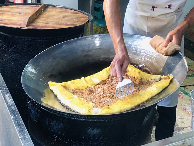 严老幺烧麦(前进四路店)