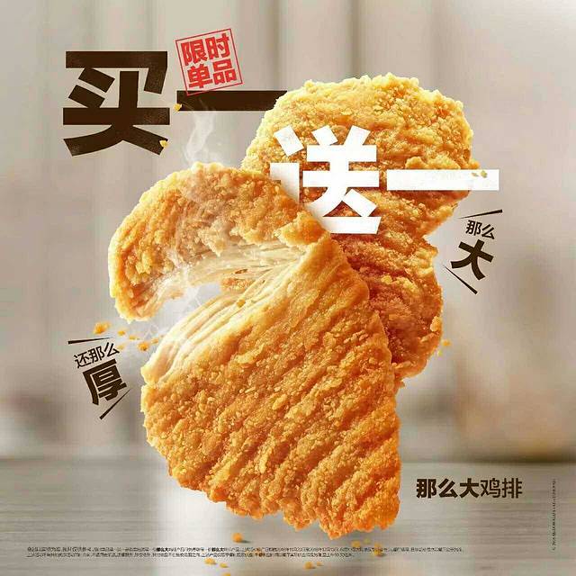 麦当劳(从化从城大道店)