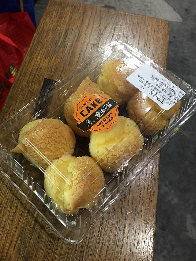 汤姆斯(新市店)