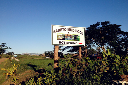 萨贝托泥浆温泉