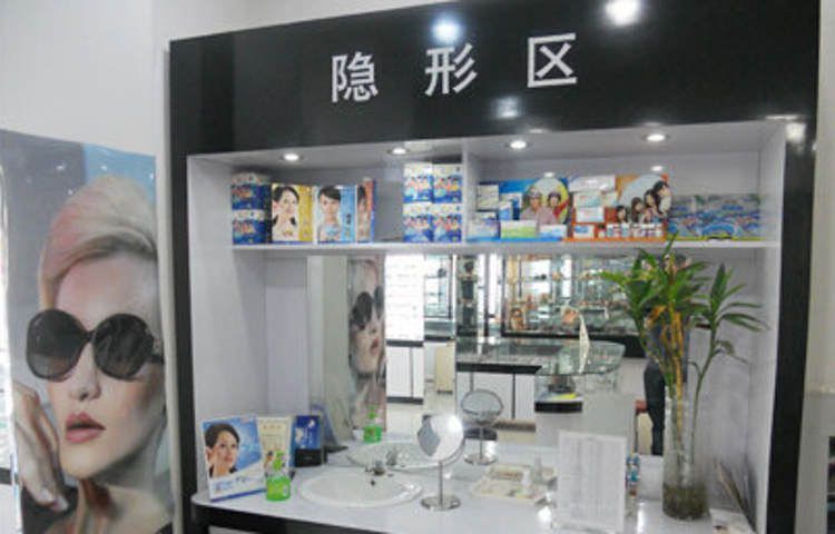 大光明眼镜(华昌道店)