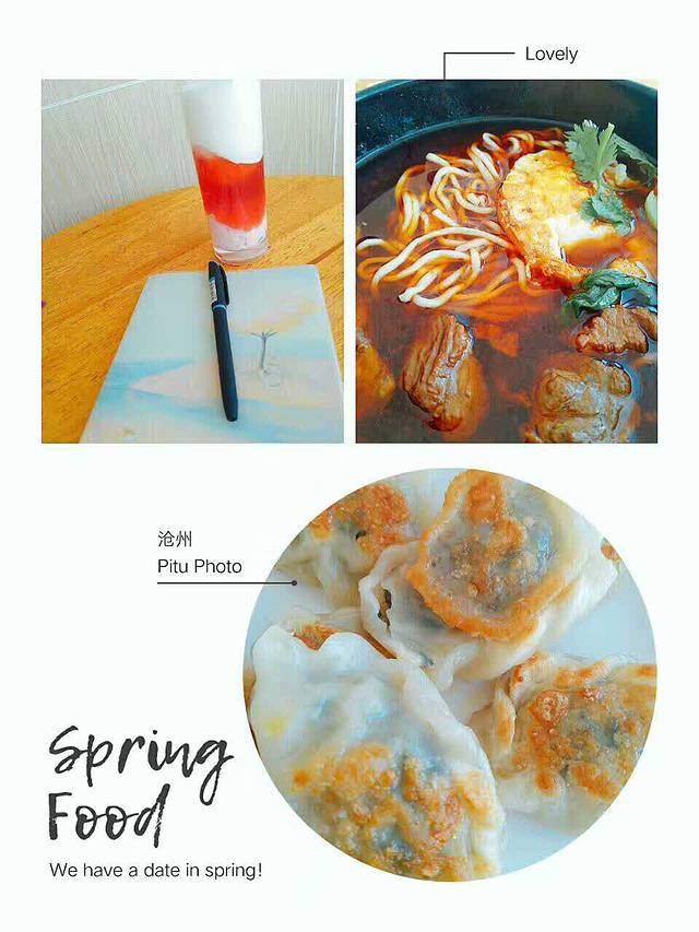 水磨坊永和(建新店)