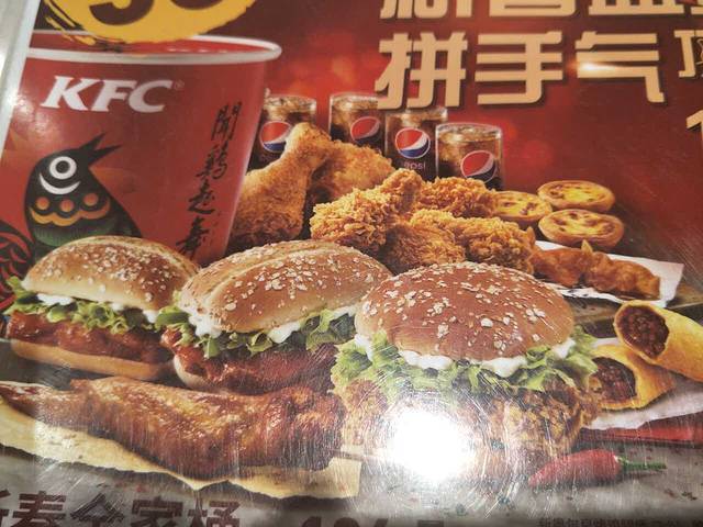 肯德基(金圆店)