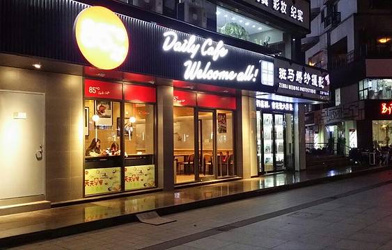 沙洲中路步行街