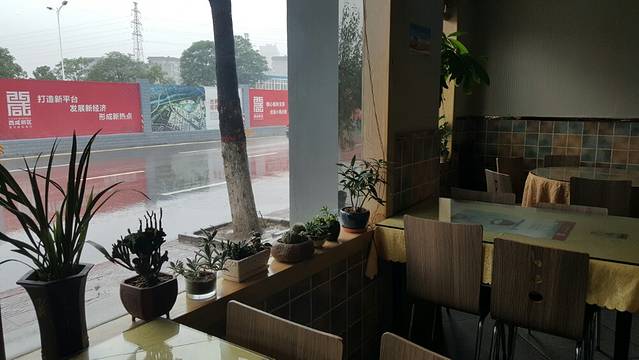 靖远羊羔肉(世纪大道店)