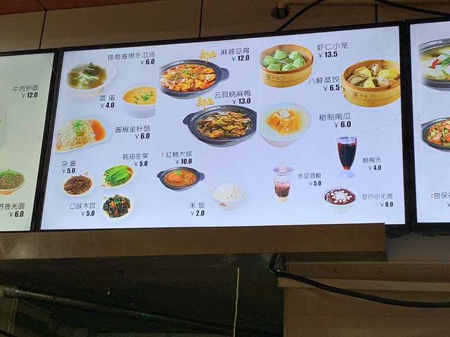 英子包子(十七冶店)