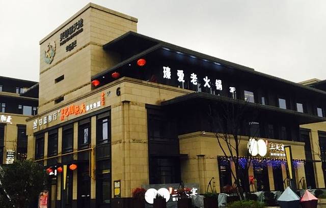 西安曲江芙蓉新天地