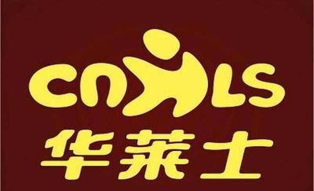 华莱士·全鸡汉堡(随县新厉山店)