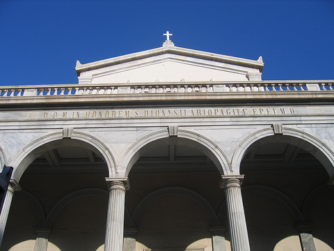 Agios Dionysios Areopagitis Catholic Cathedral