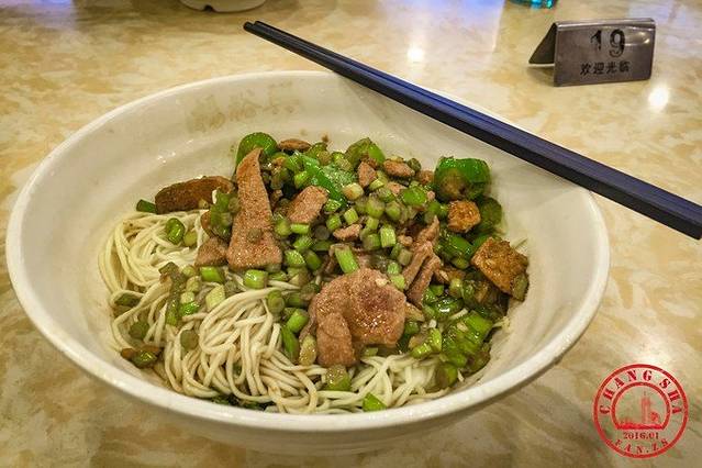 杨裕兴(东六路店)