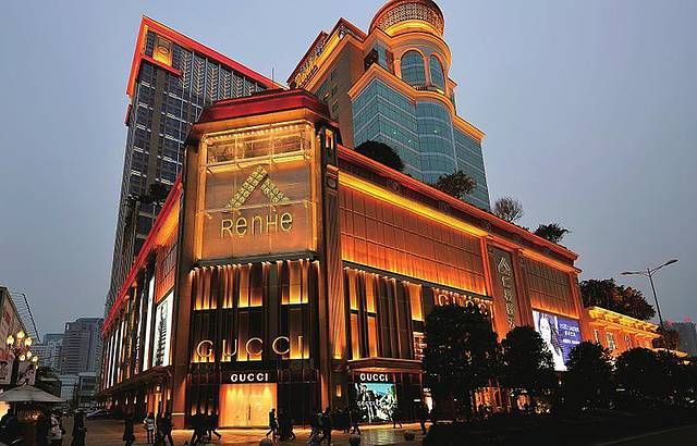 茂业仁和春天百货(人东店)