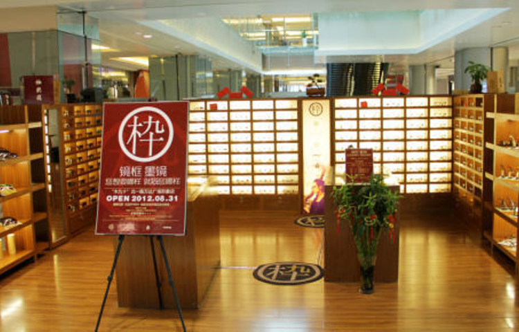 木九十(北城店)