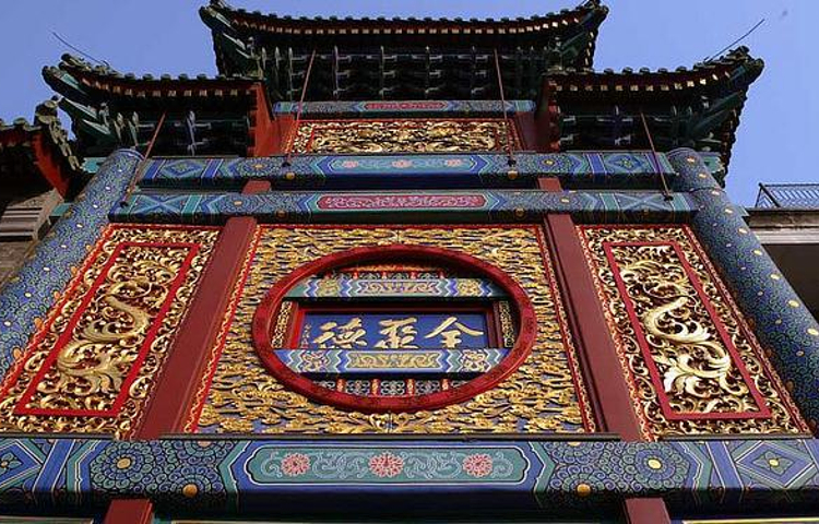 北京全聚德(和平门店)