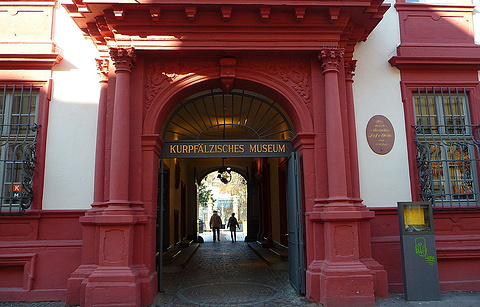 普法尔茨博物馆