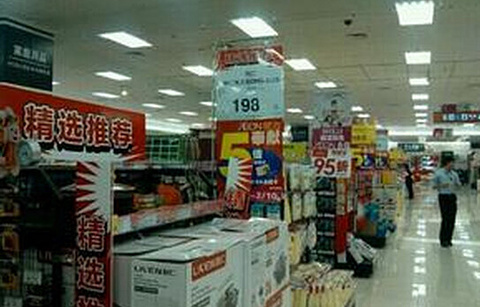 AEON超市(永旺泰达店)