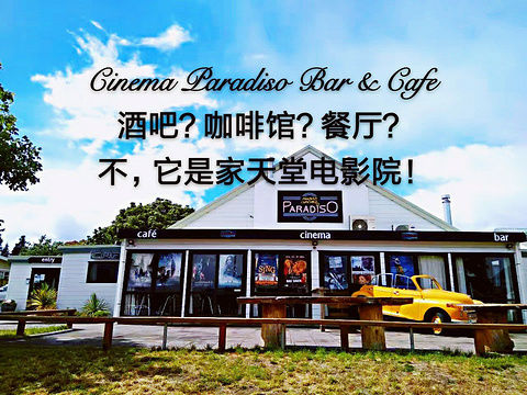 Cinema Paradiso Bar & Cafe