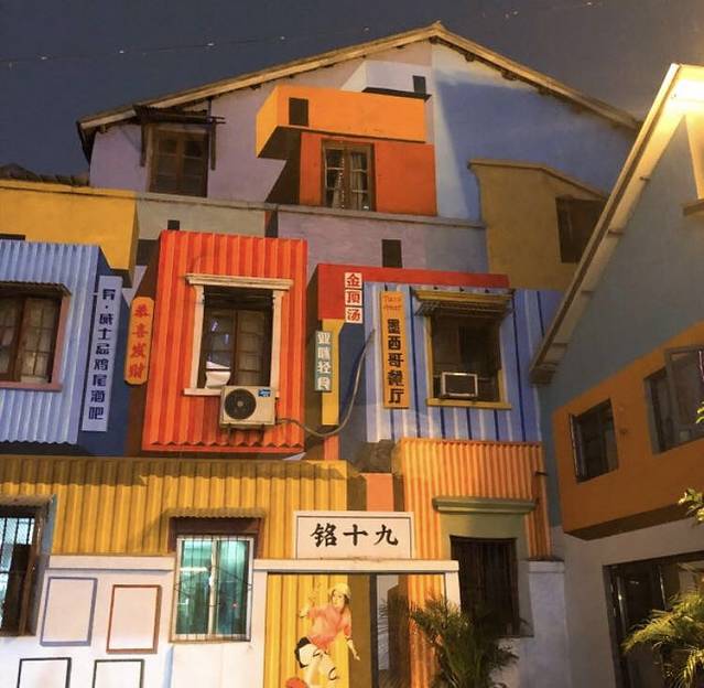 TACO AMOR墨西哥餐厅