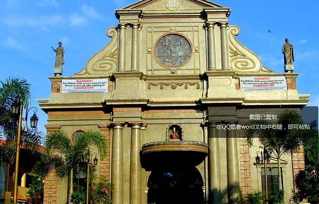 St. Catherine of Alexandria Cathedral Parish