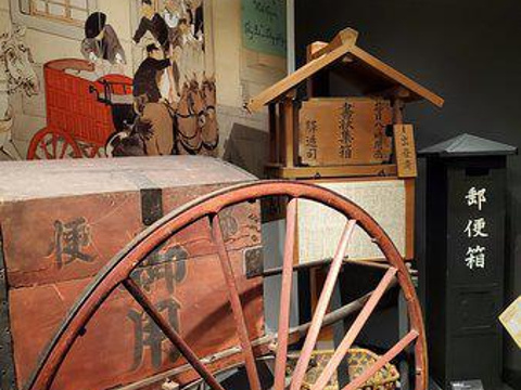 日本邮政博物馆旅游景点图片
