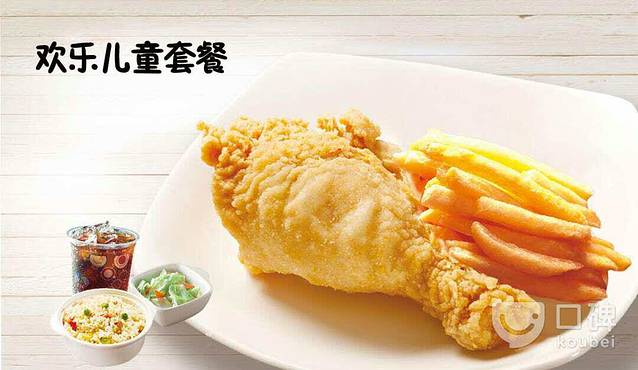 乡村基(总府红旗店)