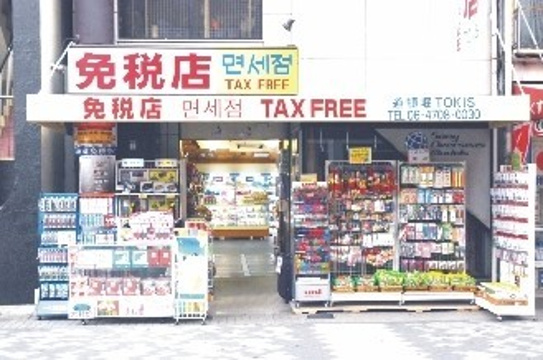 TOKIS东京电器商会（道顿崛店）旅游景点图片