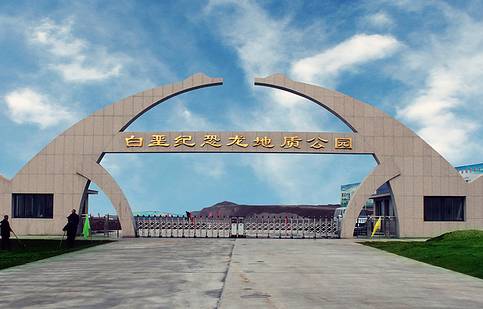 山东诸城恐龙国家地质公园