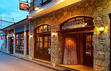 Epikouros Taverna-Restaurant