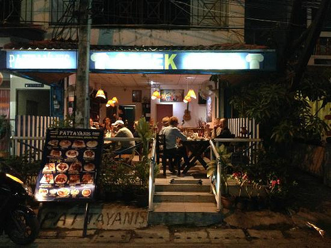 Greek Garden Taverna Pattayanis旅游景点图片