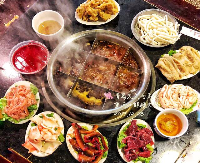 鹞子丘眼镜火锅(建北八支路店)