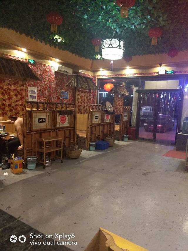 东北那嘎达渔村(南环店)