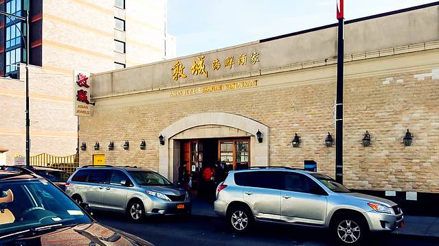 Asian Jewels Seafood Restaurant