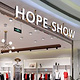Hopeshow(松江中山二路店)