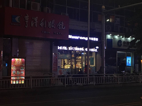 华荣西饼屋(列东店)