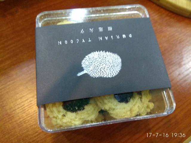 懒二喵的(凌风山庄店)