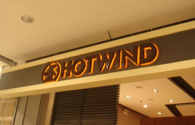 hotwind热风(海岸城店)