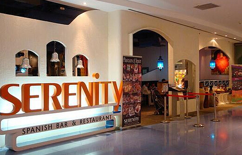Serenity Spanish Restaurant(义安城/高岛屋店)的图片