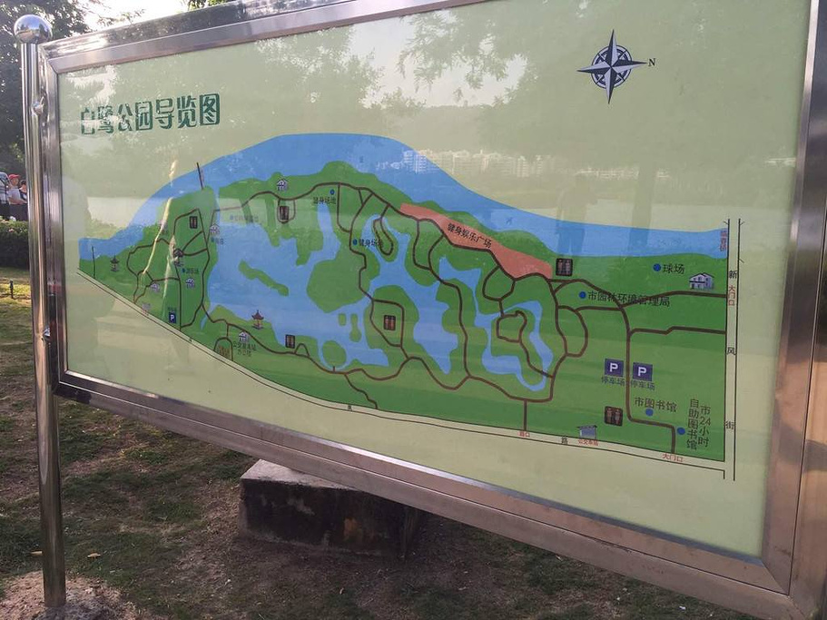 白鹭公园旅游导图