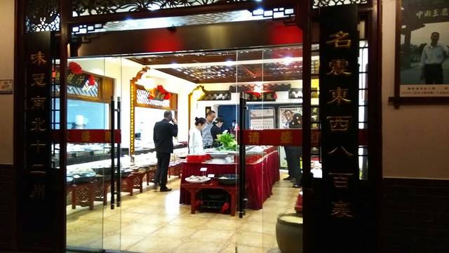 聚红盛度假酒店(寿县楚文化博物馆店)