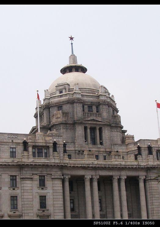 汇丰银行大楼(国金中心商场店)