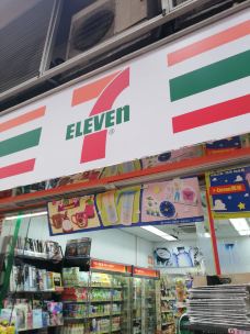 7-11便利店(경주신라점)
