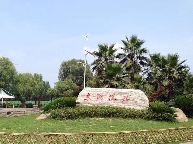 萤火虫主题公园