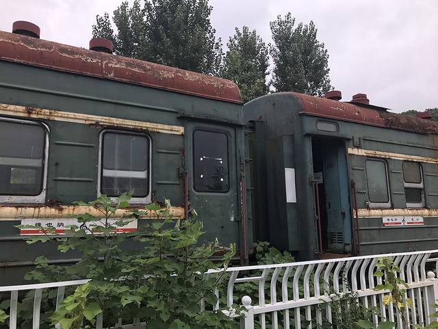 火车头文化公园