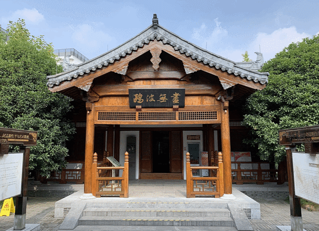 赵孟頫故居旧址纪念馆