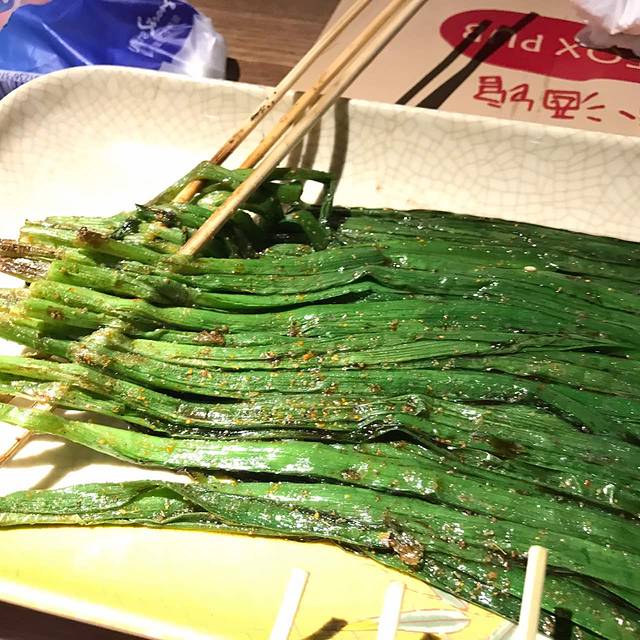 十里青丘小酒馆